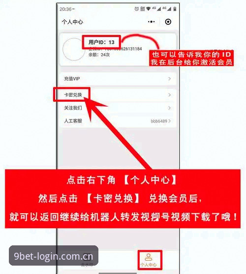 资深用户分享：Bet9手机版使用心得，从下载到登录的全流程实战经验